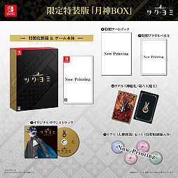 画像ギャラリー No.014のサムネイル画像 / 金子一馬氏の最新作「KAZUMA KANEKO'S ツクヨミ」，4月23日に発売。異形の巣窟と化した摩天楼に挑むデッキ構築型ローグライク