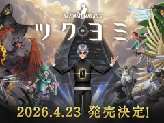 金子一馬氏の最新作「KAZUMA KANEKO'S ツクヨミ」，4月23日に発売。異形の巣窟と化した摩天楼に挑むデッキ構築型ローグライク