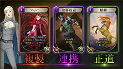 画像ギャラリー No.004のサムネイル画像 / 「KAZUMA KANEKO’S ツクヨミ」，5人のプレイアブルキャラとバトルスタイルが公開に。エージェントと首謀者の視点で描かれる物語も楽しめる