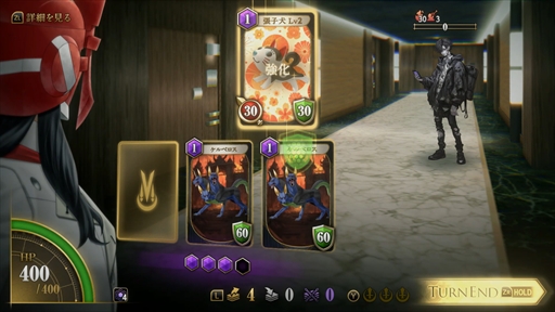 画像ギャラリー No.003のサムネイル画像 / ［プレイレポ］「KAZUMA KANEKO'S ツクヨミ」は，金子一馬氏デザインの神魔をカードで使役するデッキ構築型ローグライク。「DMC5」の3人も参戦し，さらに派手な戦いを楽しめる