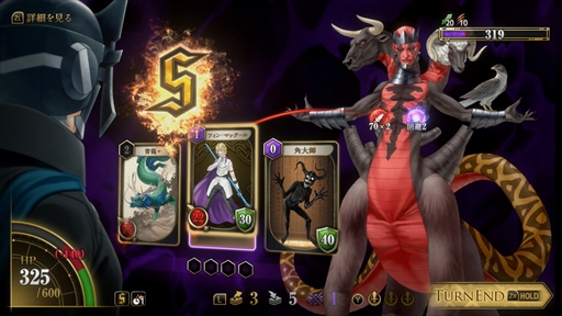 画像ギャラリー No.027のサムネイル画像 / ［プレイレポ］「KAZUMA KANEKO'S ツクヨミ」は，金子一馬氏デザインの神魔をカードで使役するデッキ構築型ローグライク。「DMC5」の3人も参戦し，さらに派手な戦いを楽しめる