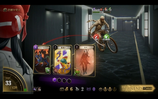 画像ギャラリー No.028のサムネイル画像 / ［プレイレポ］「KAZUMA KANEKO'S ツクヨミ」は，金子一馬氏デザインの神魔をカードで使役するデッキ構築型ローグライク。「DMC5」の3人も参戦し，さらに派手な戦いを楽しめる