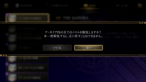 画像ギャラリー No.033のサムネイル画像 / ［プレイレポ］「KAZUMA KANEKO'S ツクヨミ」は，金子一馬氏デザインの神魔をカードで使役するデッキ構築型ローグライク。「DMC5」の3人も参戦し，さらに派手な戦いを楽しめる