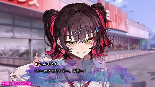 画像ギャラリー No.003のサムネイル画像 / Laplacian最新作「久我山栞の死様手帖」,ストアページを公開。記憶喪失の幽霊が,死にまくって生前の記憶を探るホラー系ミステリー作品