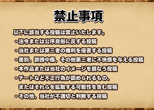 画像ギャラリー No.007のサムネイル画像 / 育成シム「マモンキング」,PS5版発売。異世界から召喚したモンスターを育成し,最強の“マモン使い”を目指せ