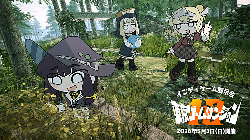 画像ギャラリー No.011のサムネイル画像 / 「リナちが■■な人を リナちの世界から■■いくゲーム」。不穏なデッキ構築型ローグライク「ひとりあそび」，Steamストアページを公開