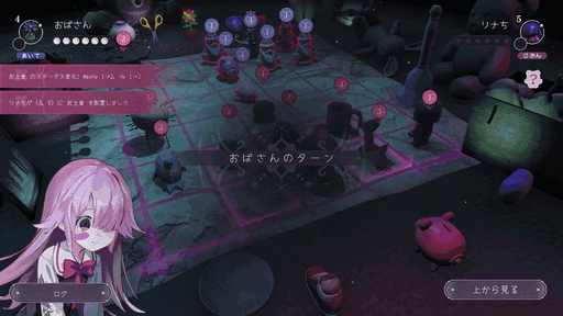 画像ギャラリー No.013のサムネイル画像 / 「リナちが■■な人を リナちの世界から■■いくゲーム」。不穏なデッキ構築型ローグライク「ひとりあそび」，Steamストアページを公開