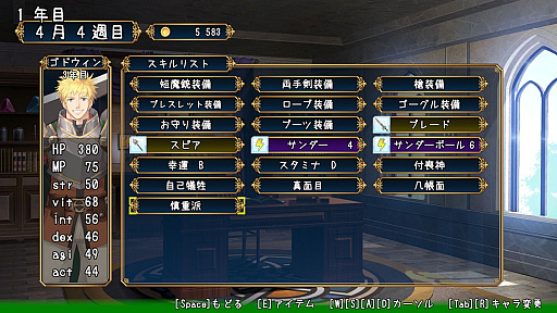 画像ギャラリー No.005のサムネイル画像 / 冒険者たちにクエストを紹介して育てていくRPG「冒険者ギルドの受付 Adventurer's Guild Reception」，Steamで体験版を配信開始