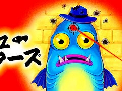 釣り上げた魚にマシンガンを乱射。アドレナリン全開の釣りシューティングアクション「フィッシュ・ハンターズ」，Steamでリリース