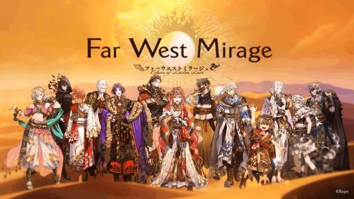画像ギャラリー No.001のサムネイル画像 / Rejetの完全新作ゲームプロジェクト「Far West Mirage（ファーウェストミラージュ）」発表。キャラクターが確認できるティザーPVも公開
