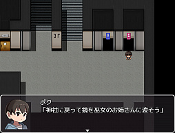 ボクの学校怪談大戦争