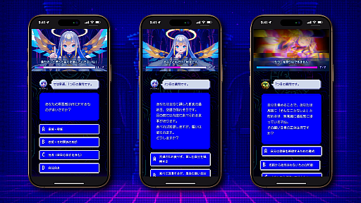 画像ギャラリー No.003のサムネイル画像 / AIの神様に自らの罪を懺悔する無料の心理診断ゲーム「AIの神さまによる『わたしの罪診断』」,本日リリース