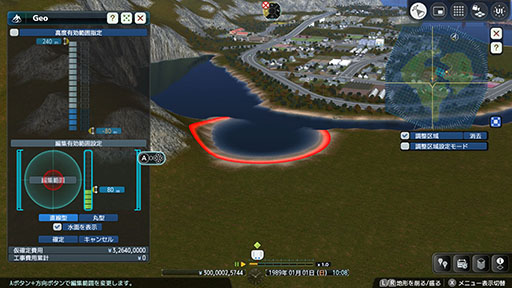 画像ギャラリー No.009のサムネイル画像 / Switch2用ソフト「A列車で行こう9 Evolution」,6月4日に発売。UIやグラフィックスの刷新,マウス操作のサポートなど内容を強化