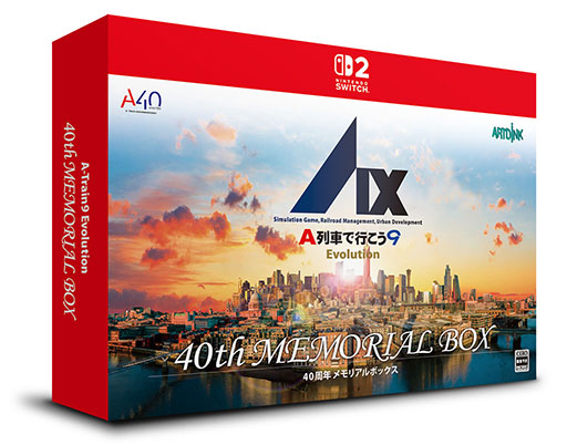 画像ギャラリー No.026のサムネイル画像 / Switch2用ソフト「A列車で行こう9 Evolution」,6月4日に発売。UIやグラフィックスの刷新,マウス操作のサポートなど内容を強化