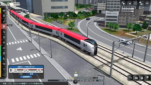 画像ギャラリー No.018のサムネイル画像 / 「A列車で行こう9 Evolution」，チュートリアルを含む4種類のマップを追加。駅や建物の敷地内にアイテムを配置して，都会らしい景観を再現可能