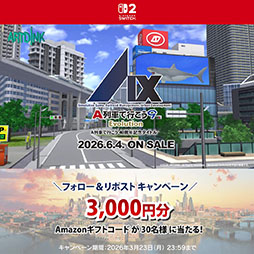 画像ギャラリー No.033のサムネイル画像 / 「A列車で行こう9 Evolution」,緑化建物群やデータセンター,都市交通の中心となる駅などゲーム内に登場する建物情報が公開に