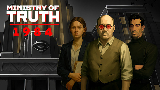 画像ギャラリー No.002のサムネイル画像 / ジョージ・オーウェルの著作に登場する真理省の職員となり，情報統制や歴史改ざんを遂行。「MINISTRY OF TRUTH：1984」，2月16日にパブリックプレイテストを開始