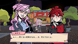 画像ギャラリー No.006のサムネイル画像 / 異能を失った“ニセ”セラピストが真実と向き合うRPG「深夜の心療室」，Steamストアページやティザームービーが公開に