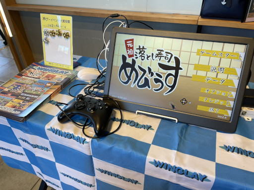 画像ギャラリー No.007のサムネイル画像 / パズルゲーム「元祖 落とし寿司 めびうす」，Switch2版をリリース。同じネタ同士をくっつけて寿司を豪華にし，「幻の大トロ」にすることを目指す