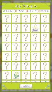 画像ギャラリー No.010のサムネイル画像 / 「やさいのようせいのさがしもの」,スマホ向けにリリース。天野喜孝氏の画集「N.Y.SALAD」を原作とするアニメを題材とした初めてのゲーム