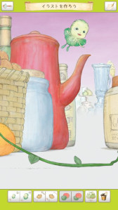 画像ギャラリー No.014のサムネイル画像 / 「やさいのようせいのさがしもの」,スマホ向けにリリース。天野喜孝氏の画集「N.Y.SALAD」を原作とするアニメを題材とした初めてのゲーム