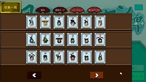 画像ギャラリー No.002のサムネイル画像 / 猫ミーム×ローグライク麻雀「風水ニャン牌」Steamで正式リリース。風水要素が局全体の運勢に影響を与える，新タイプの麻雀ゲーム