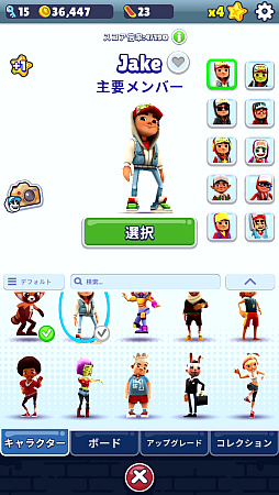 画像ギャラリー No.017のサムネイル画像 / ランニングアクションの決定版がApple Arcadeでリリース！　広告・課金ナシで無限に走れる「Subway Surfers+」（今日から始めろApple Arcade #60）