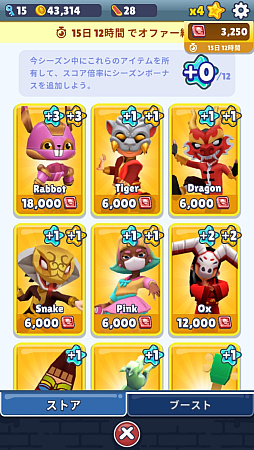 画像ギャラリー No.019のサムネイル画像 / ランニングアクションの決定版がApple Arcadeでリリース！　広告・課金ナシで無限に走れる「Subway Surfers+」（今日から始めろApple Arcade #60）