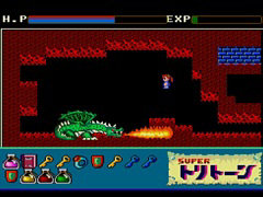 「EGGコンソール スーパートリトーン MSX2」，本日配信。「トリトーン」に中ボスの追加，ステージマップ変更などを行ったパワーアップ版