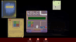 Tardy ターディー