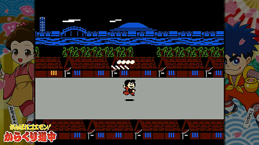 画像ギャラリー No.005のサムネイル画像 / がんばれゴエモンがNintendo Switchにやってくる！　「がんばれゴエモン 大集合！」が2026年7月2日に発売へ