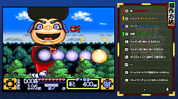 がんばれゴエモン大集合!