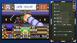 がんばれゴエモン大集合!