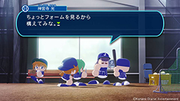 画像ギャラリー No.002のサムネイル画像 / 「パワフルプロ野球2026-2027」，オープニングムービーを公開。日本代表ユニフォームを身にまとったパワプロくんや矢部明雄，猪狩 守らが登場