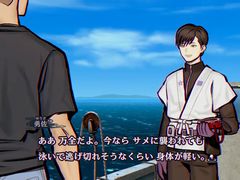 ミステリーアドベンチャー「パラノマサイト FILE 38 伊勢人魚物語」が発表に。2026年2月19日発売で，予約もスタート