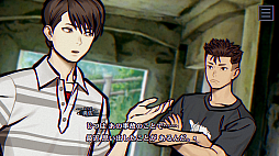 画像ギャラリー No.008のサムネイル画像 / ミステリーアドベンチャー「パラノマサイト FILE 38 伊勢人魚物語」が発表に。2026年2月19日発売で,予約もスタート