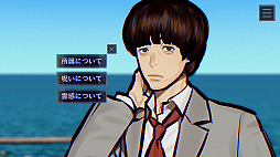 画像ギャラリー No.012のサムネイル画像 / ミステリーアドベンチャー「パラノマサイト FILE 38 伊勢人魚物語」が発表に。2026年2月19日発売で,予約もスタート