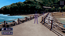 画像ギャラリー No.013のサムネイル画像 / ミステリーアドベンチャー「パラノマサイト FILE 38 伊勢人魚物語」が発表に。2026年2月19日発売で,予約もスタート