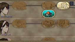 画像ギャラリー No.015のサムネイル画像 / ミステリーアドベンチャー「パラノマサイト FILE 38 伊勢人魚物語」が発表に。2026年2月19日発売で,予約もスタート