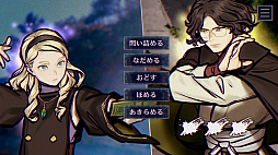 画像ギャラリー No.017のサムネイル画像 / ミステリーアドベンチャー「パラノマサイト FILE 38 伊勢人魚物語」が発表に。2026年2月19日発売で,予約もスタート