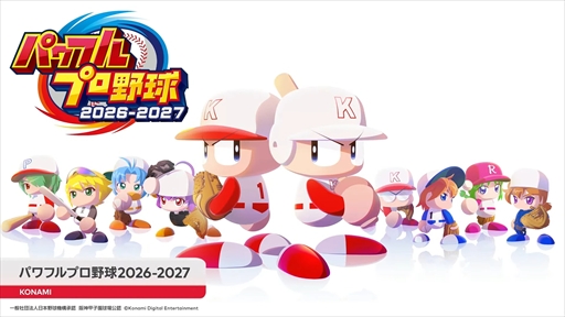 画像ギャラリー No.004のサムネイル画像 / 「Nintendo Direct 2026.2.5」発表まとめ。「パラノマサイト」や「パワフルプロ野球」のシリーズ最新作など,さまざまな情報を公開