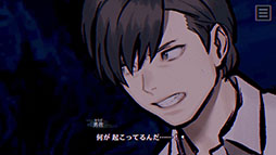 画像ギャラリー No.008のサムネイル画像 / 「パラノマサイト FILE38 伊勢人魚物語」,物語のあらすじや登場人物,ゲームシステムなどが一挙公開に