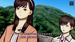 画像ギャラリー No.011のサムネイル画像 / 「パラノマサイト FILE38 伊勢人魚物語」，物語のあらすじや登場人物，ゲームシステムなどが一挙公開に