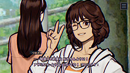 画像ギャラリー No.013のサムネイル画像 / 「パラノマサイト FILE38 伊勢人魚物語」,物語のあらすじや登場人物,ゲームシステムなどが一挙公開に