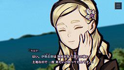 画像ギャラリー No.017のサムネイル画像 / 「パラノマサイト FILE38 伊勢人魚物語」,物語のあらすじや登場人物,ゲームシステムなどが一挙公開に