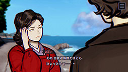 画像ギャラリー No.019のサムネイル画像 / 「パラノマサイト FILE38 伊勢人魚物語」，物語のあらすじや登場人物，ゲームシステムなどが一挙公開に