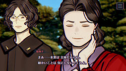 画像ギャラリー No.020のサムネイル画像 / 「パラノマサイト FILE38 伊勢人魚物語」,物語のあらすじや登場人物,ゲームシステムなどが一挙公開に