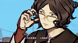 画像ギャラリー No.021のサムネイル画像 / 「パラノマサイト FILE38 伊勢人魚物語」，物語のあらすじや登場人物，ゲームシステムなどが一挙公開に