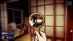 画像ギャラリー No.026のサムネイル画像 / 「パラノマサイト FILE38 伊勢人魚物語」，物語のあらすじや登場人物，ゲームシステムなどが一挙公開に