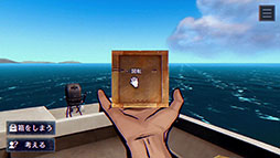 画像ギャラリー No.027のサムネイル画像 / 「パラノマサイト FILE38 伊勢人魚物語」，物語のあらすじや登場人物，ゲームシステムなどが一挙公開に